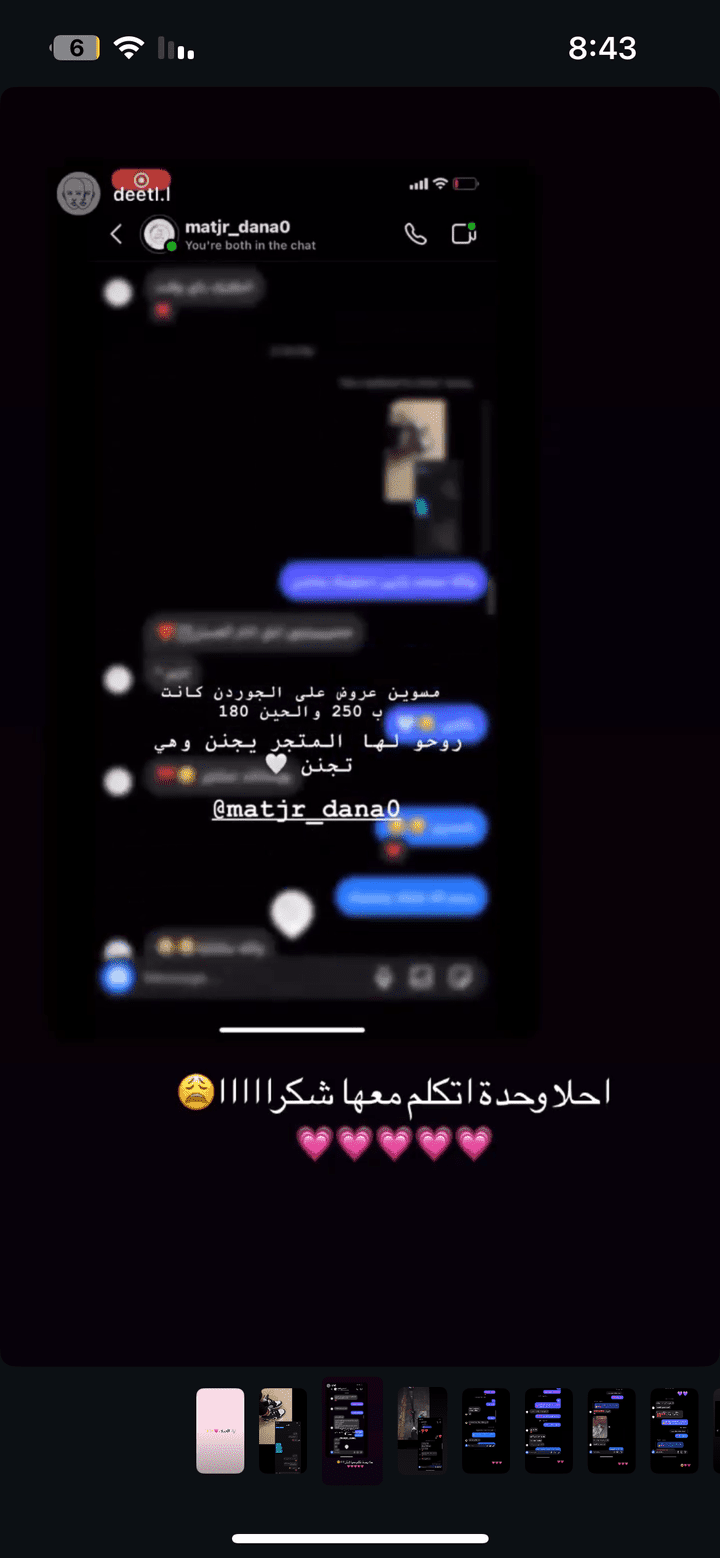 خدمة العملاء والتواصل الاحترافي مع الزبائن عبر واتساب وإنستغرام