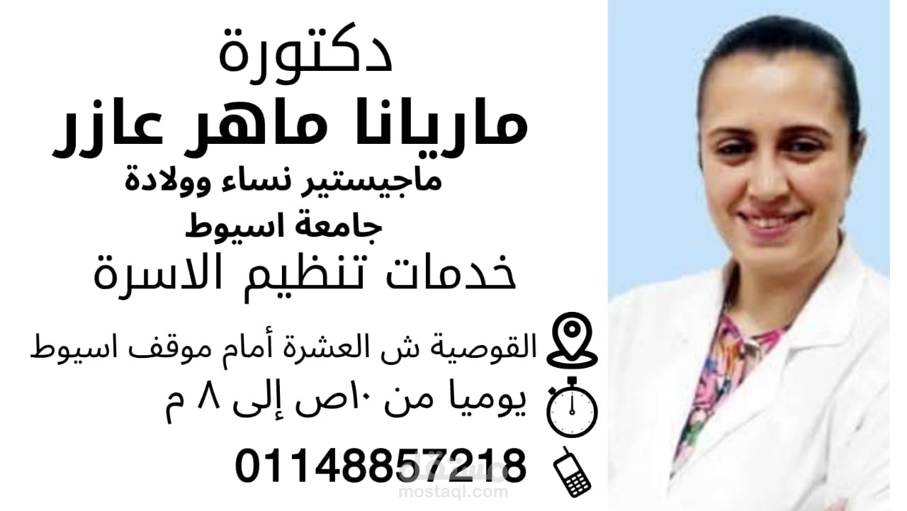 غلاف صفحة على الفيس بوك