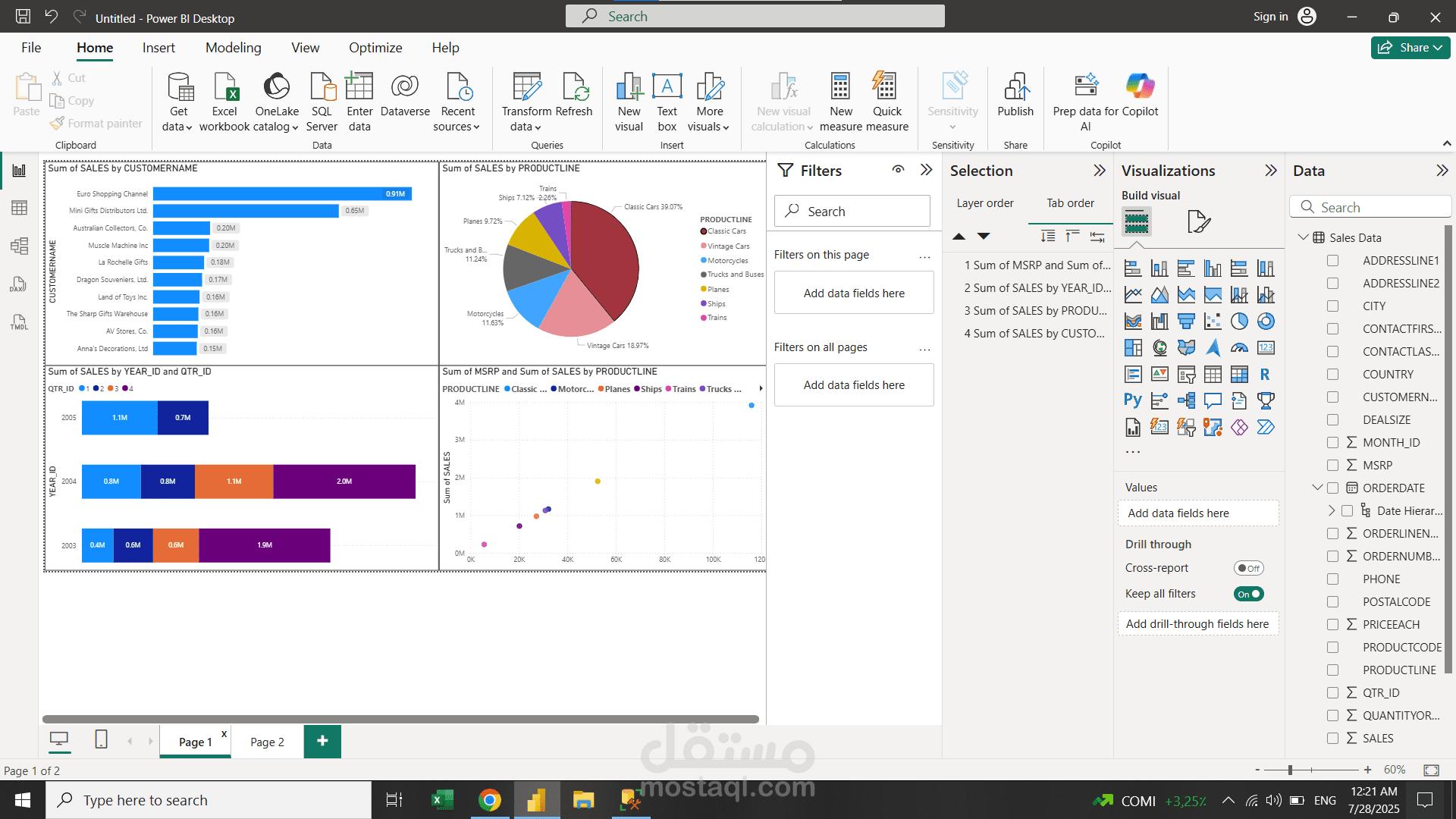 تحليل البيانات باستخدام power pi