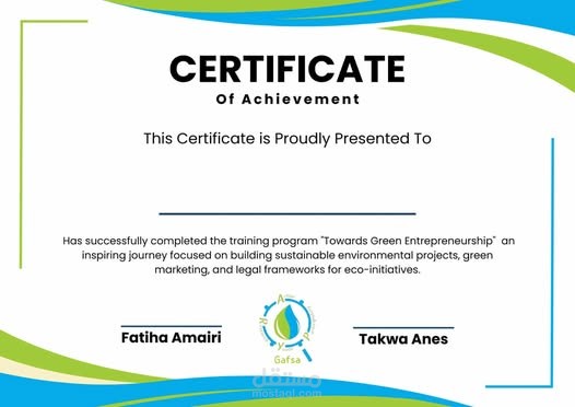 شهادة إنجاز