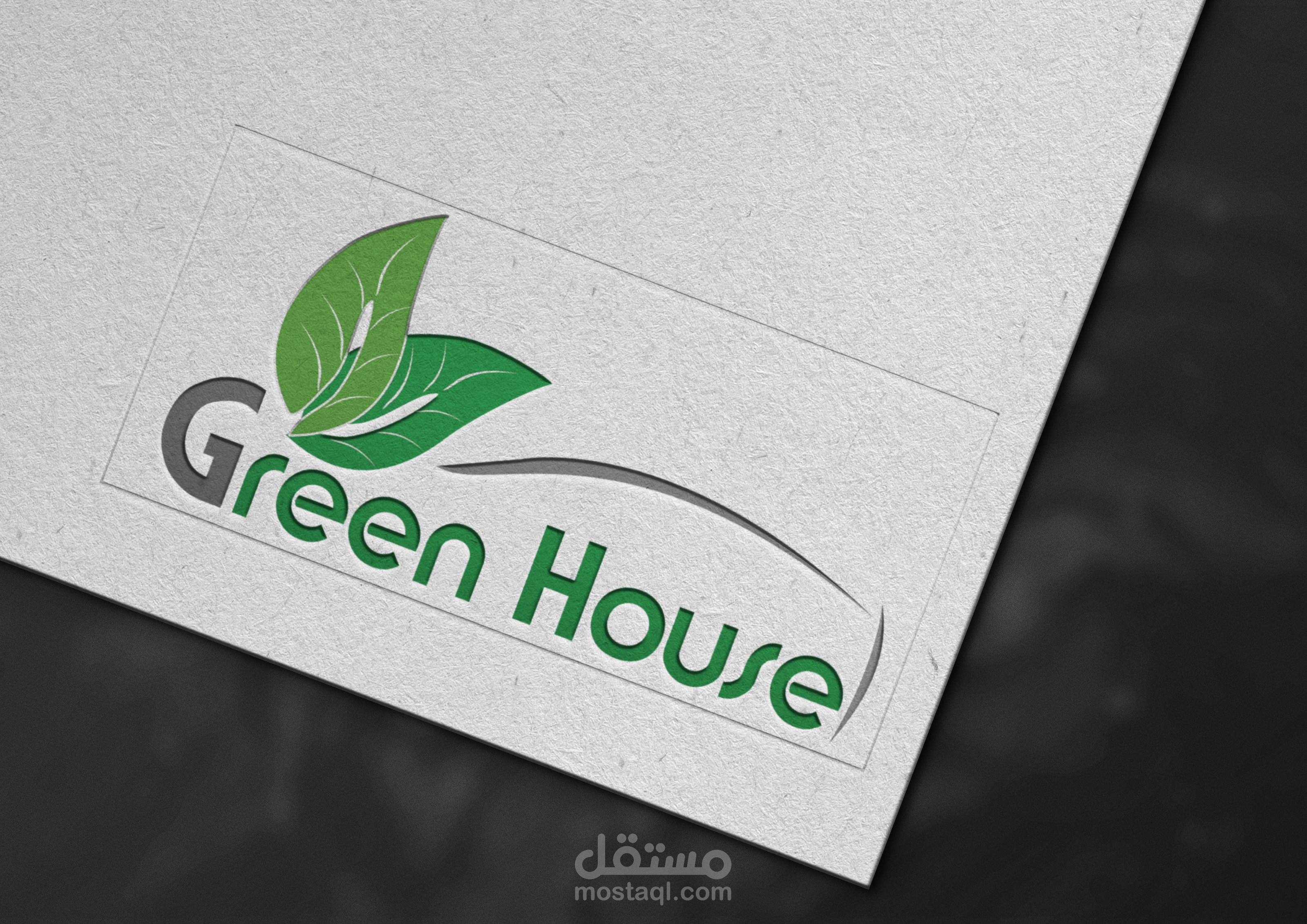 لوجو لمتجات زراعية