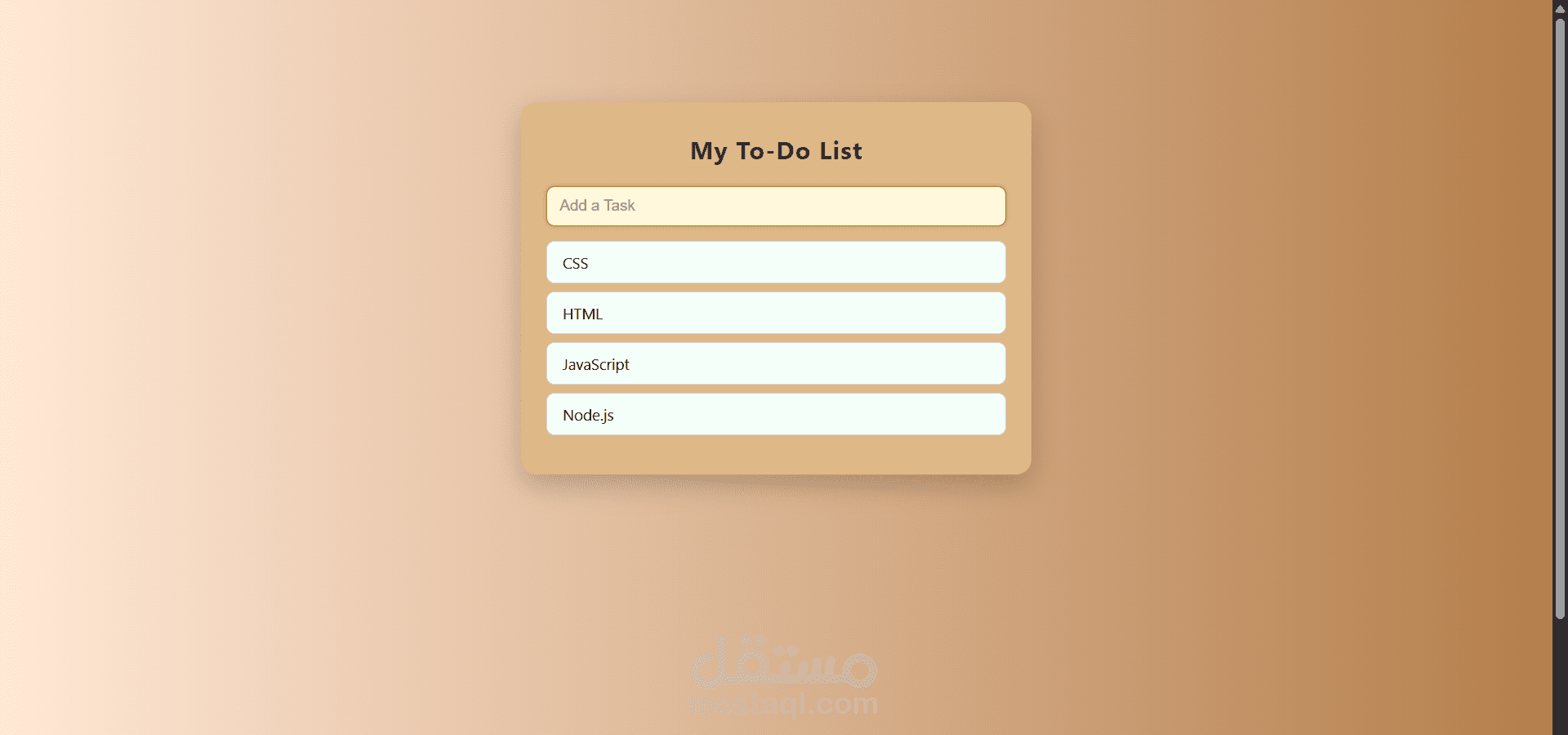 To-Do List