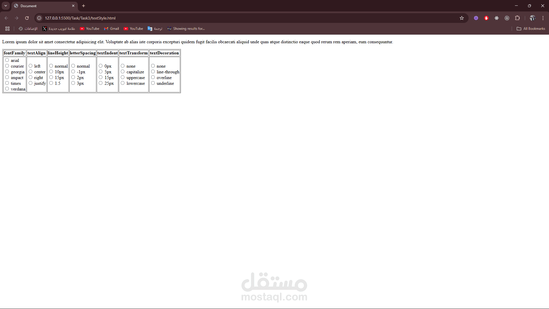 نَصِّق