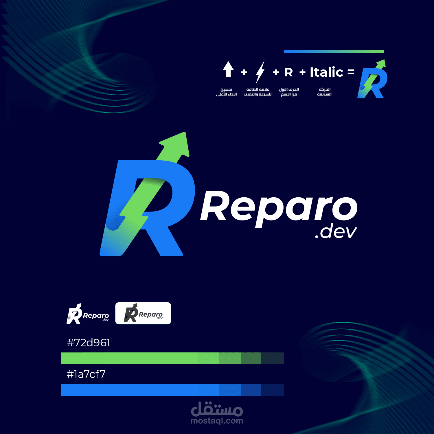 Reparo | Branding