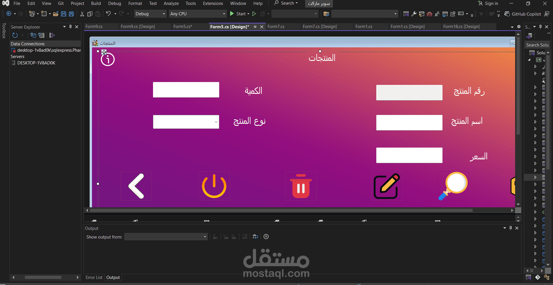 تطبيق محاسبي للكمبيوتر