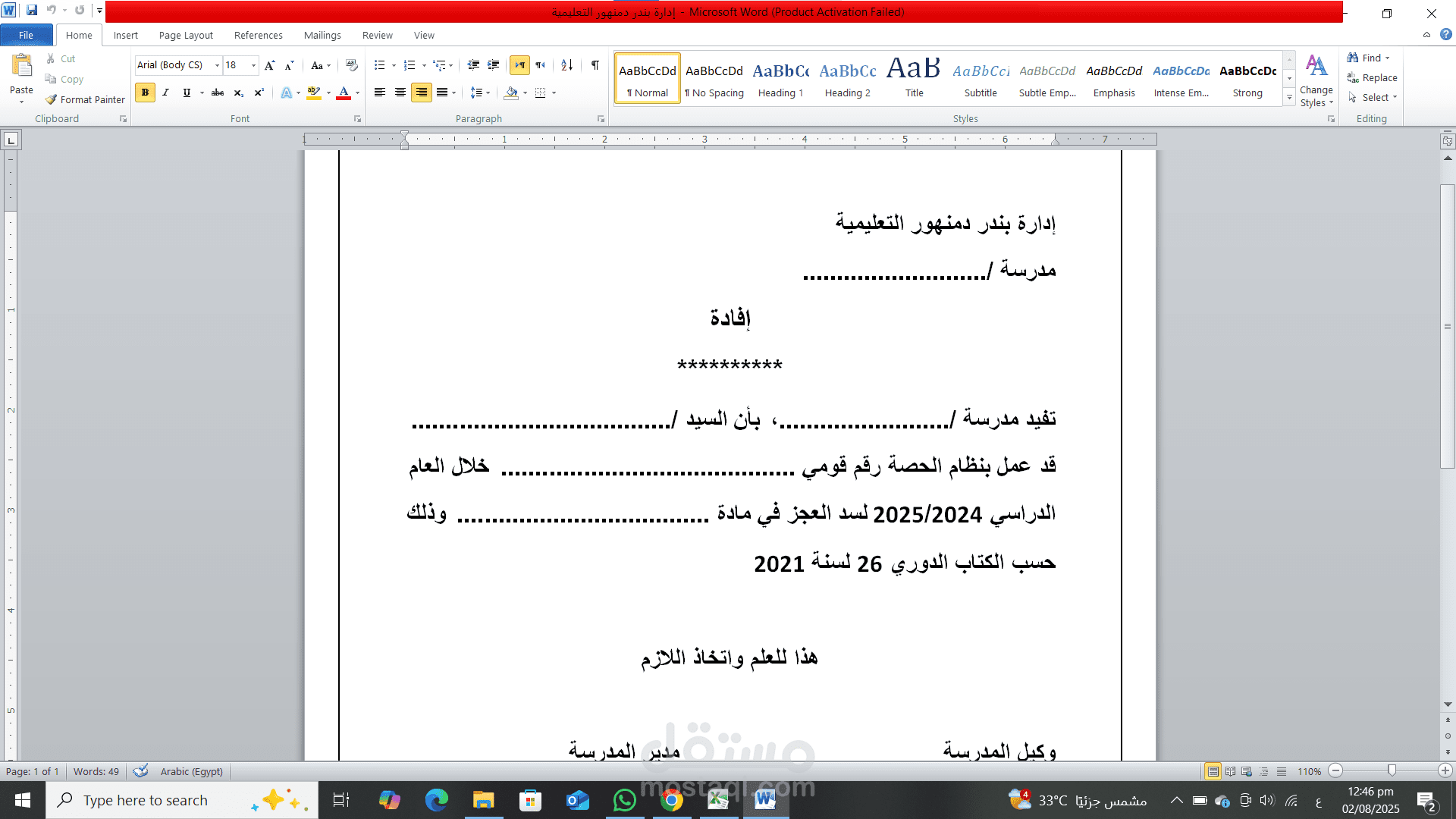 كتابه محتوي