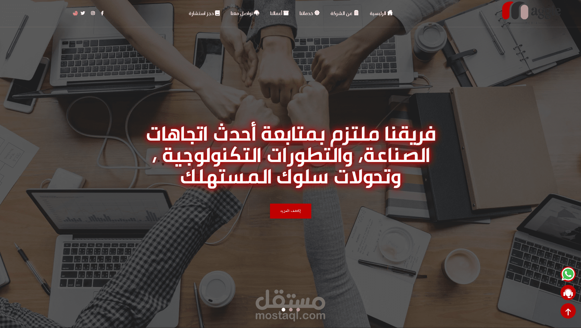 portfolio Website for Marketing Agency