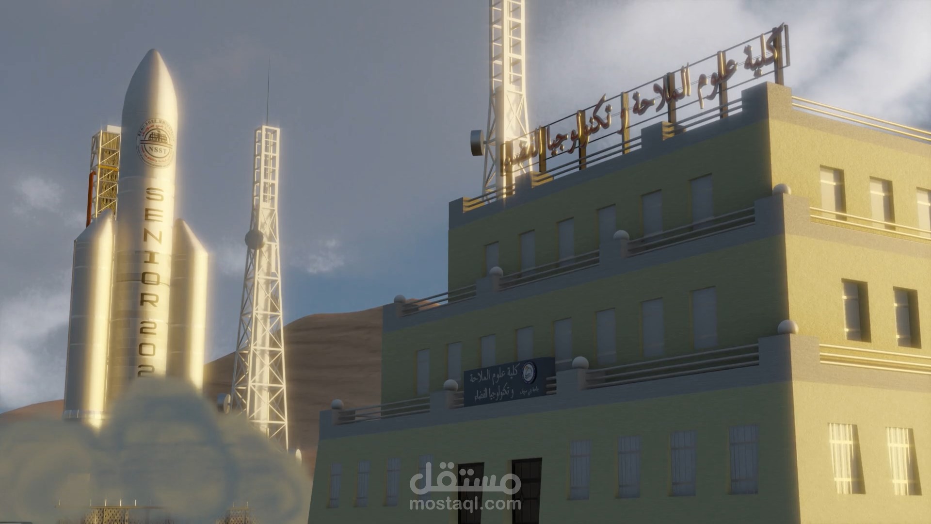 احتفال تخرج