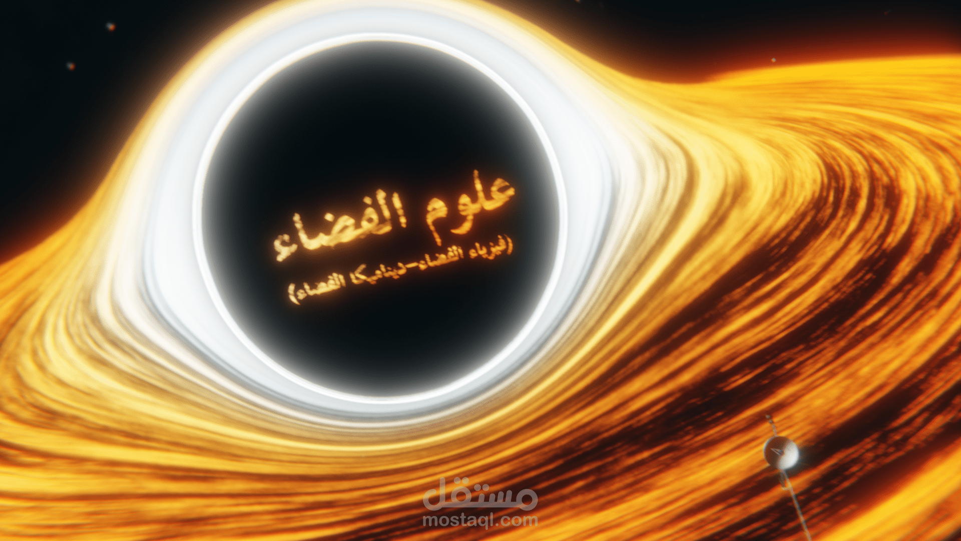 اعلان دبلوم وتمهيدي الماجستير