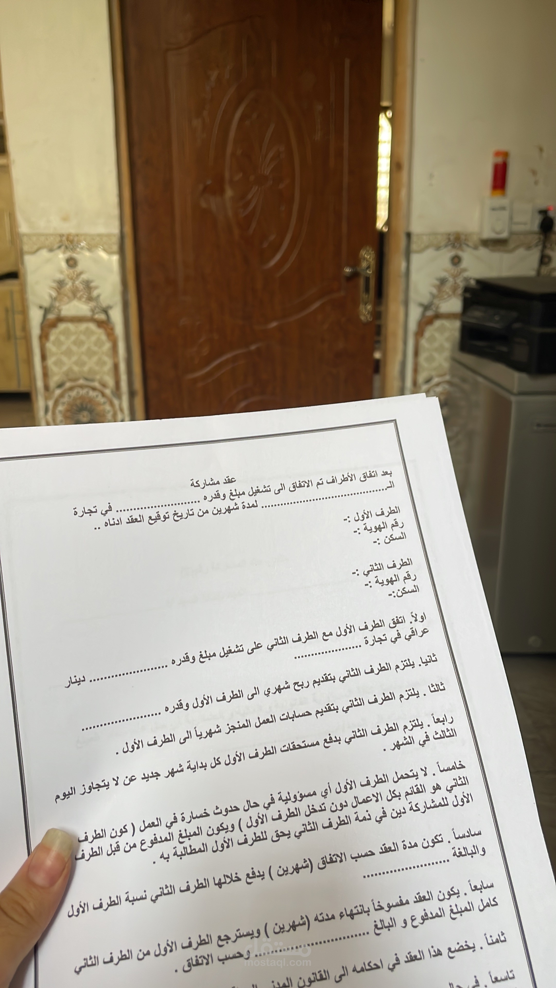 عقد ايجار شقق سكنية مكون من صفحتين يشمل الشروط والمدة والتزماا الطرفين