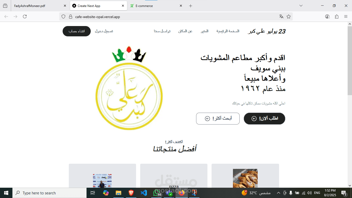 Restaurant Website