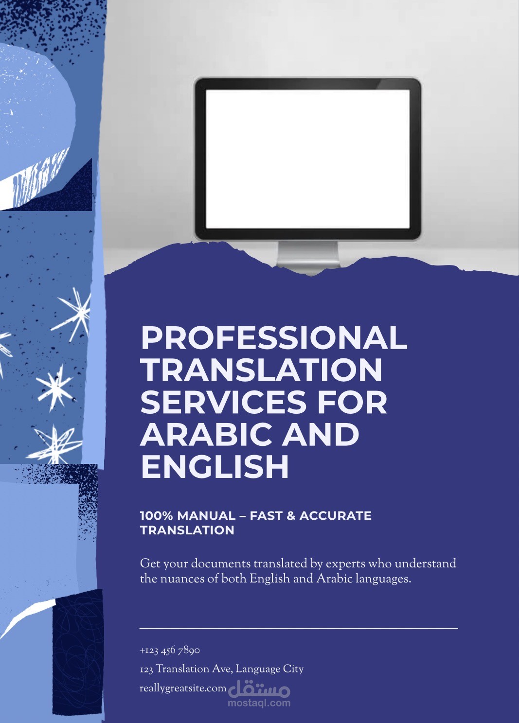 ترجمة احترافية لمقال تعليمي من الإنجليزية إلى العربية