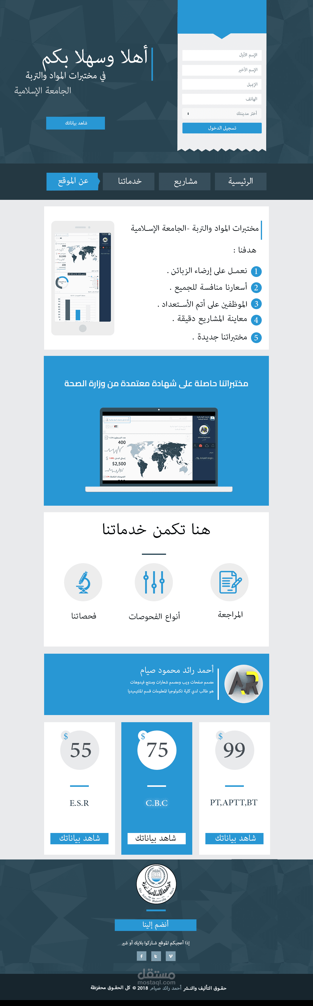 Design Dashboard , Web application and Mobile application