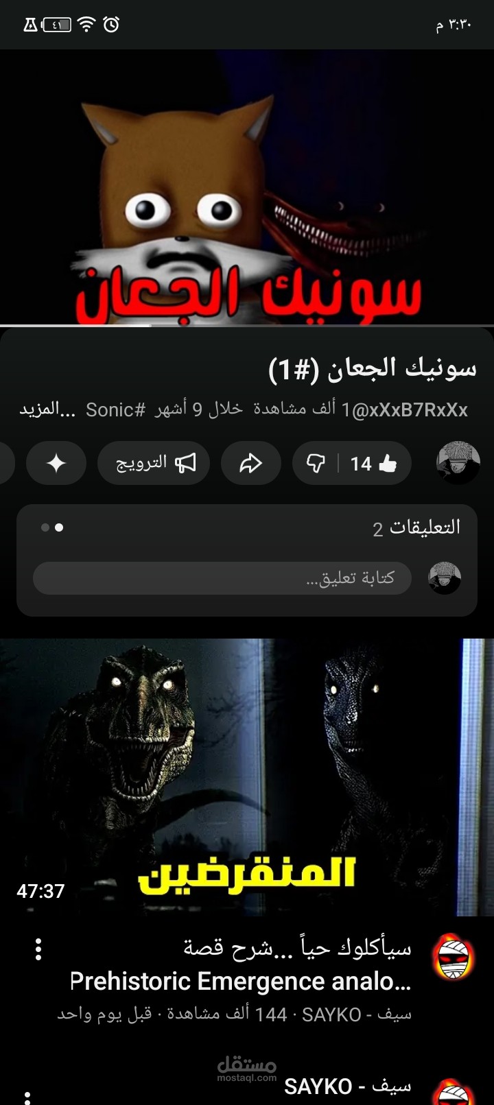 صورة تانية لنفس العميل?