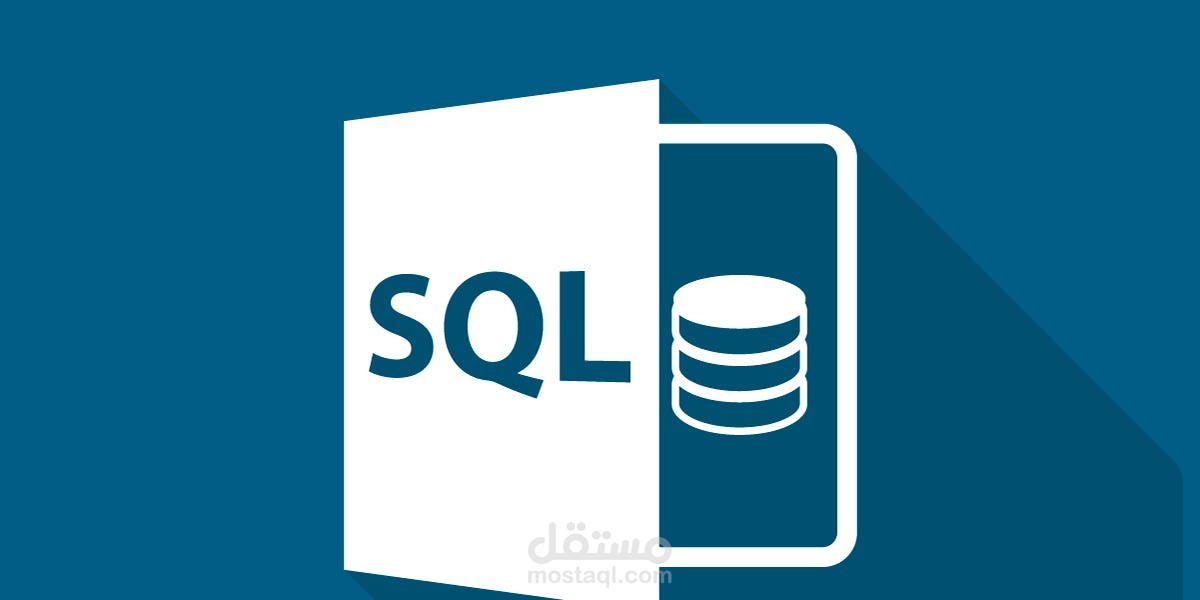 نظام إدارة الامتحانات – مشروع SQL متقدم