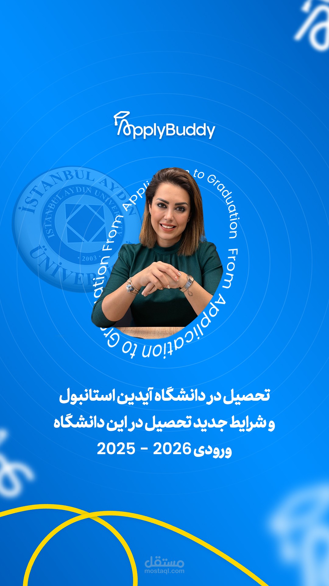 تصميم غلاف انستغرام