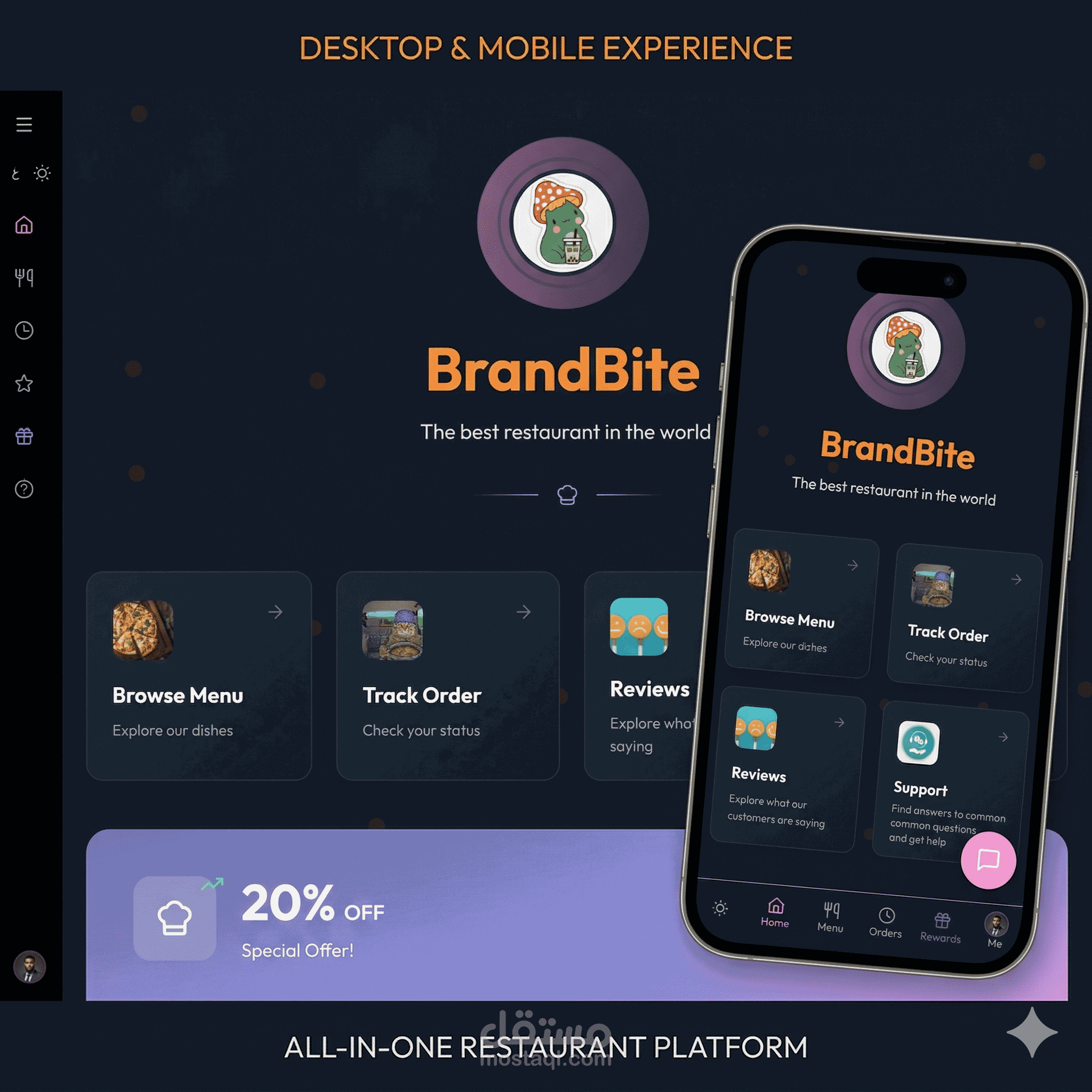 نظام متكامل لإدارة المطاعم (Restaurant Management System )