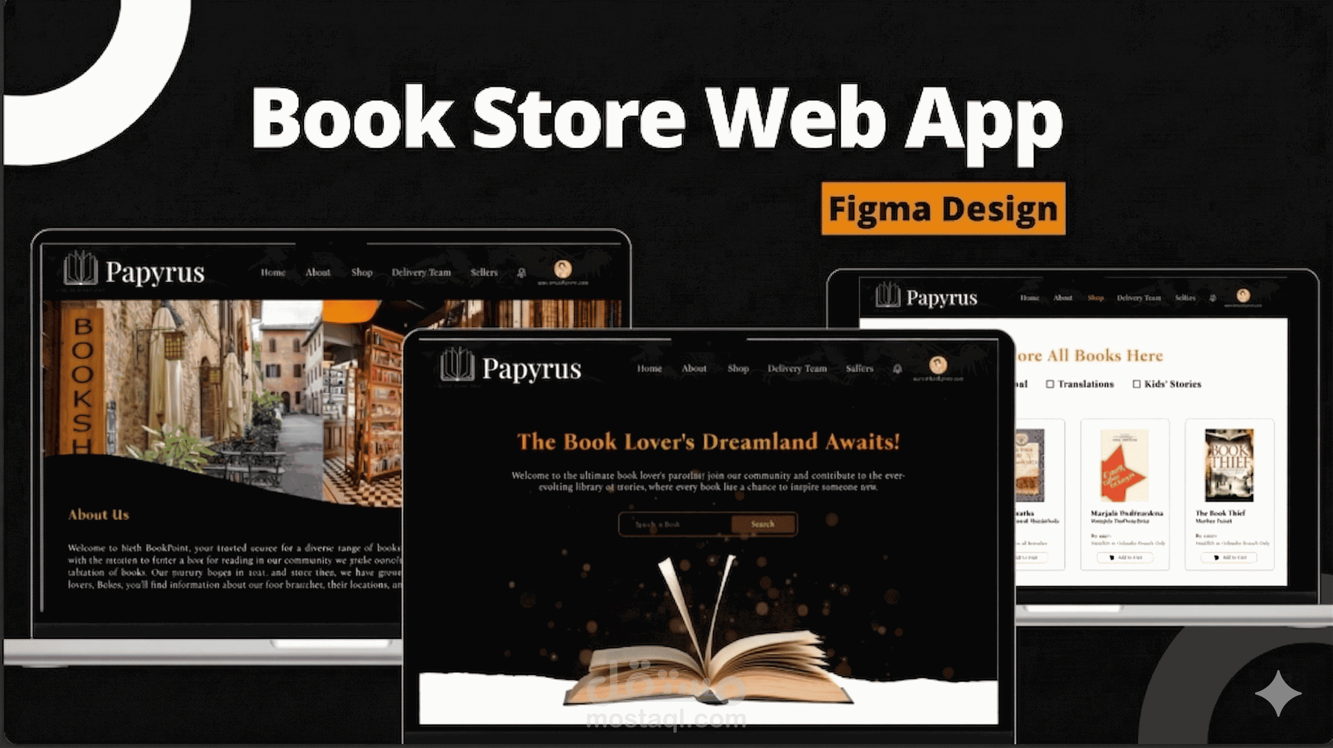 موقع متجر كتب إلكتروني (Online BookStore Website)