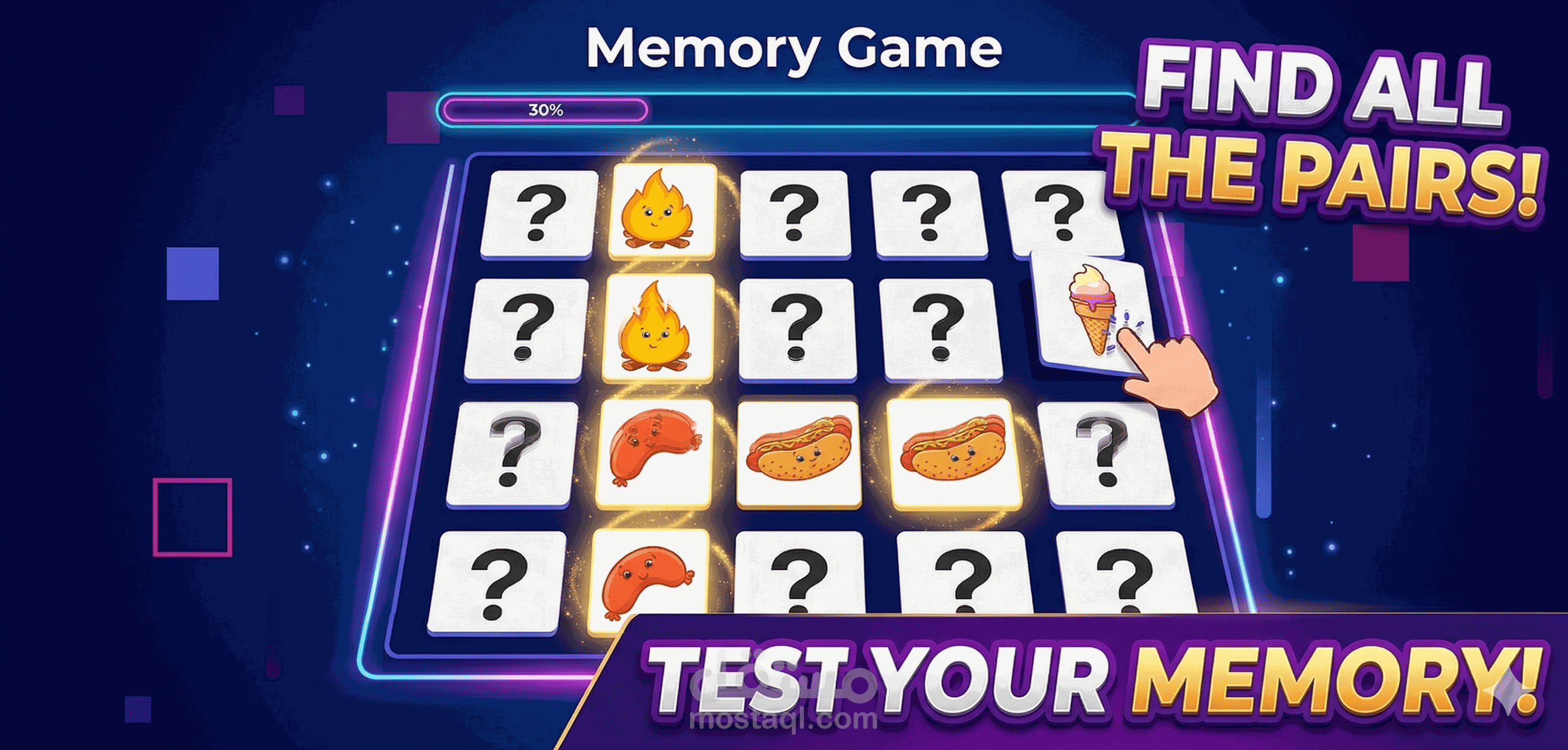 لعبة  Memory Game