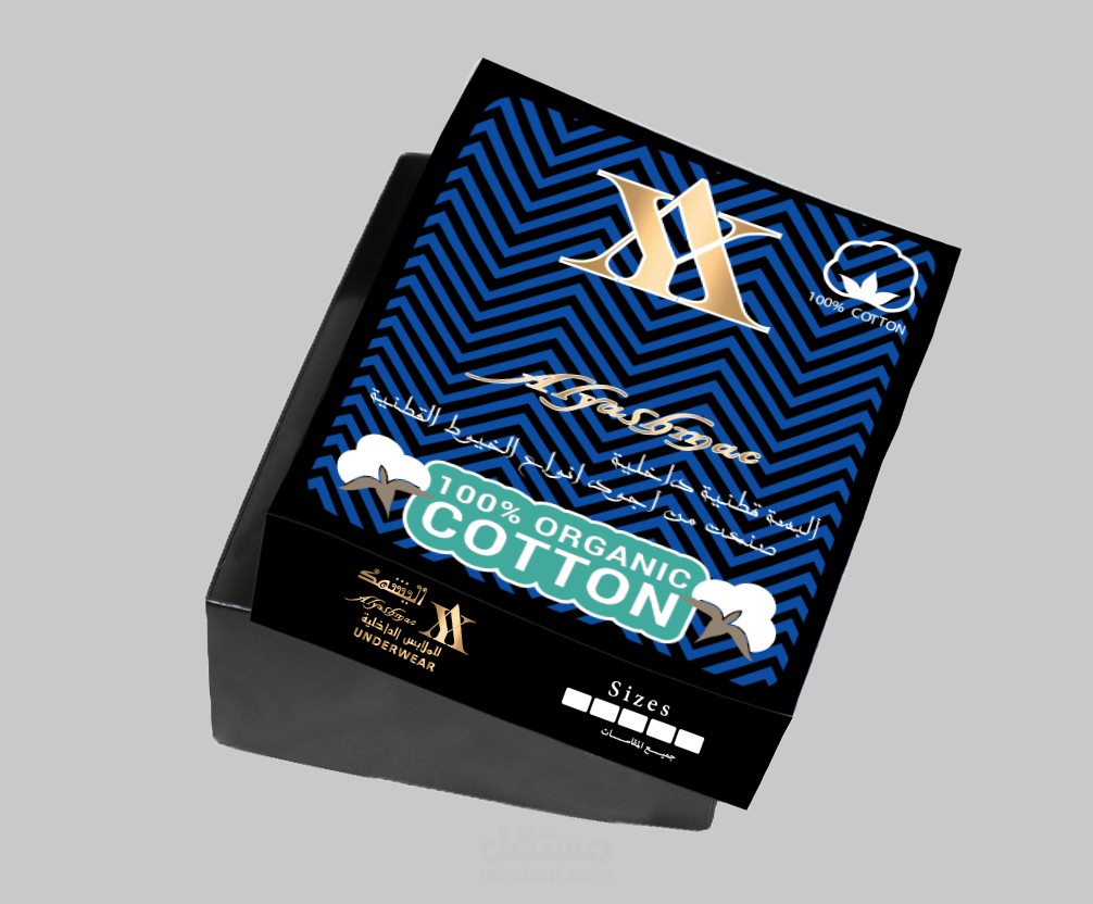 Clothes Box