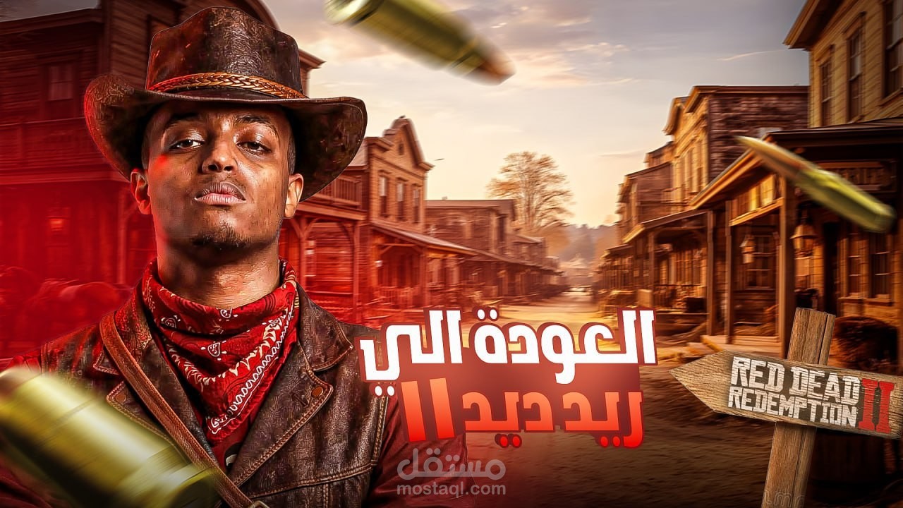 صورة مصغرة ل ابو فلة