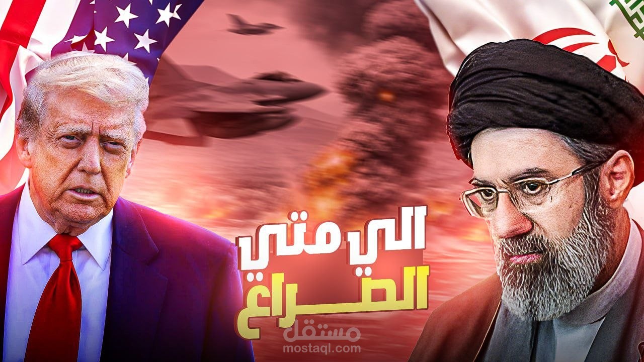 صورة مصغرة لقناة اخبارية