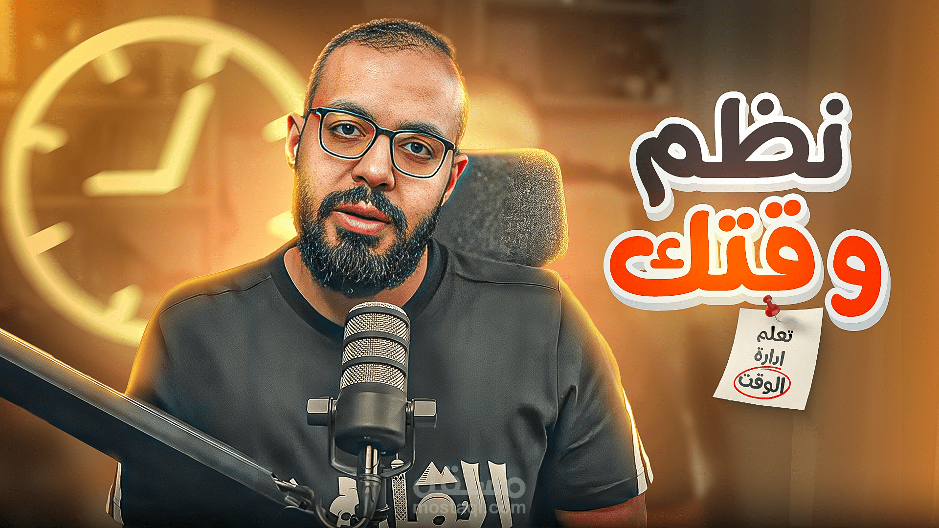 صورة مصغرة لقناة تحفيزية