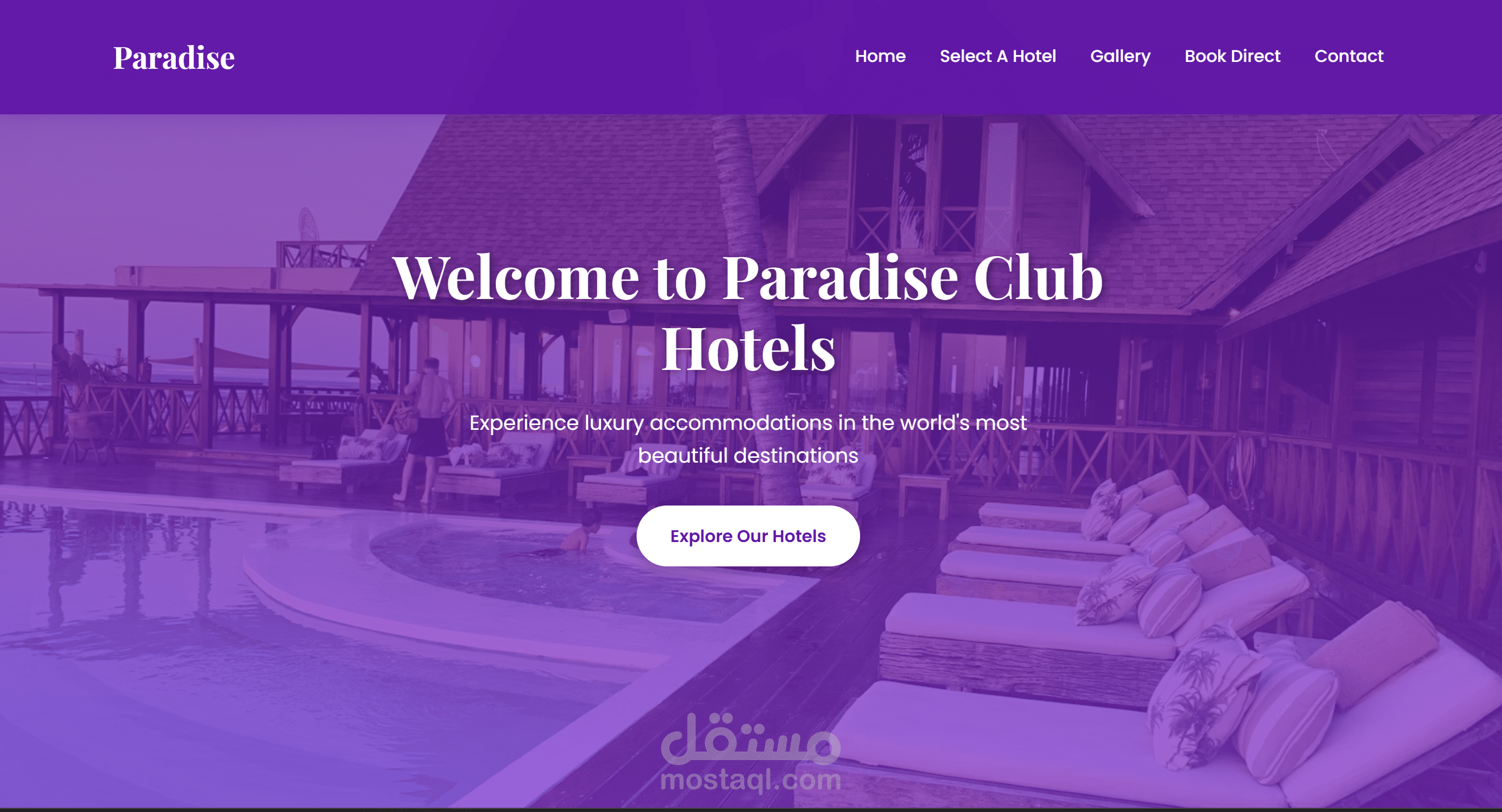 موقع للفنادق (نموذج)