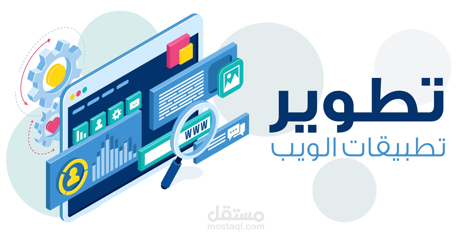 Landing Page احترافية لمطعم — تصميم متجاوب وجذاب