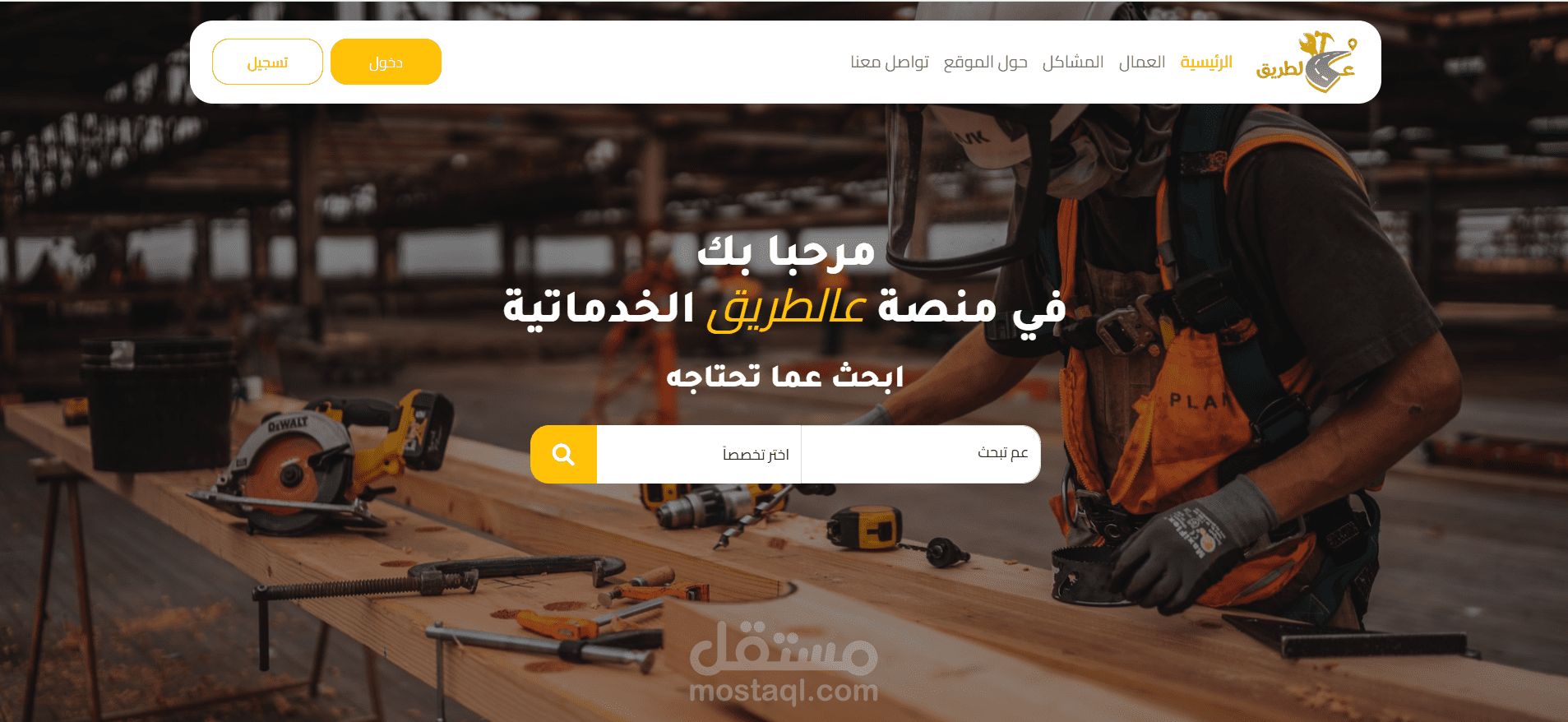 برمجة وتصميم موقع باستخدام HTML, Css, JavaScript and Asp.net