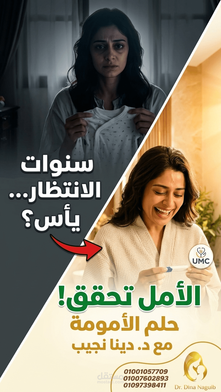 إنتاج فيديو إعلاني سينمائي (Commercial Video