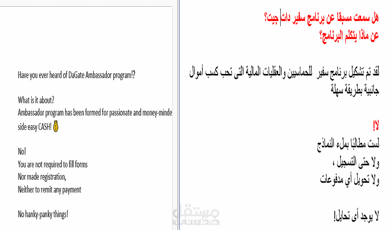 عمل يد