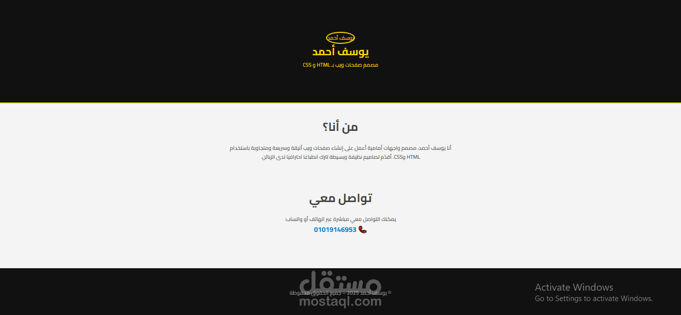 بروتفوليو _ portfolio