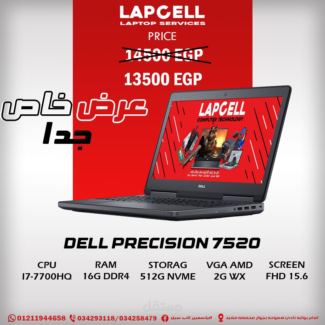 ذكاء اصطناعي