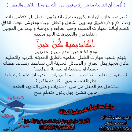 كتابة محتوى