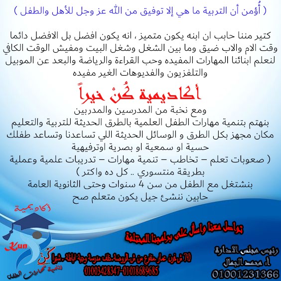 كتابة محتوى