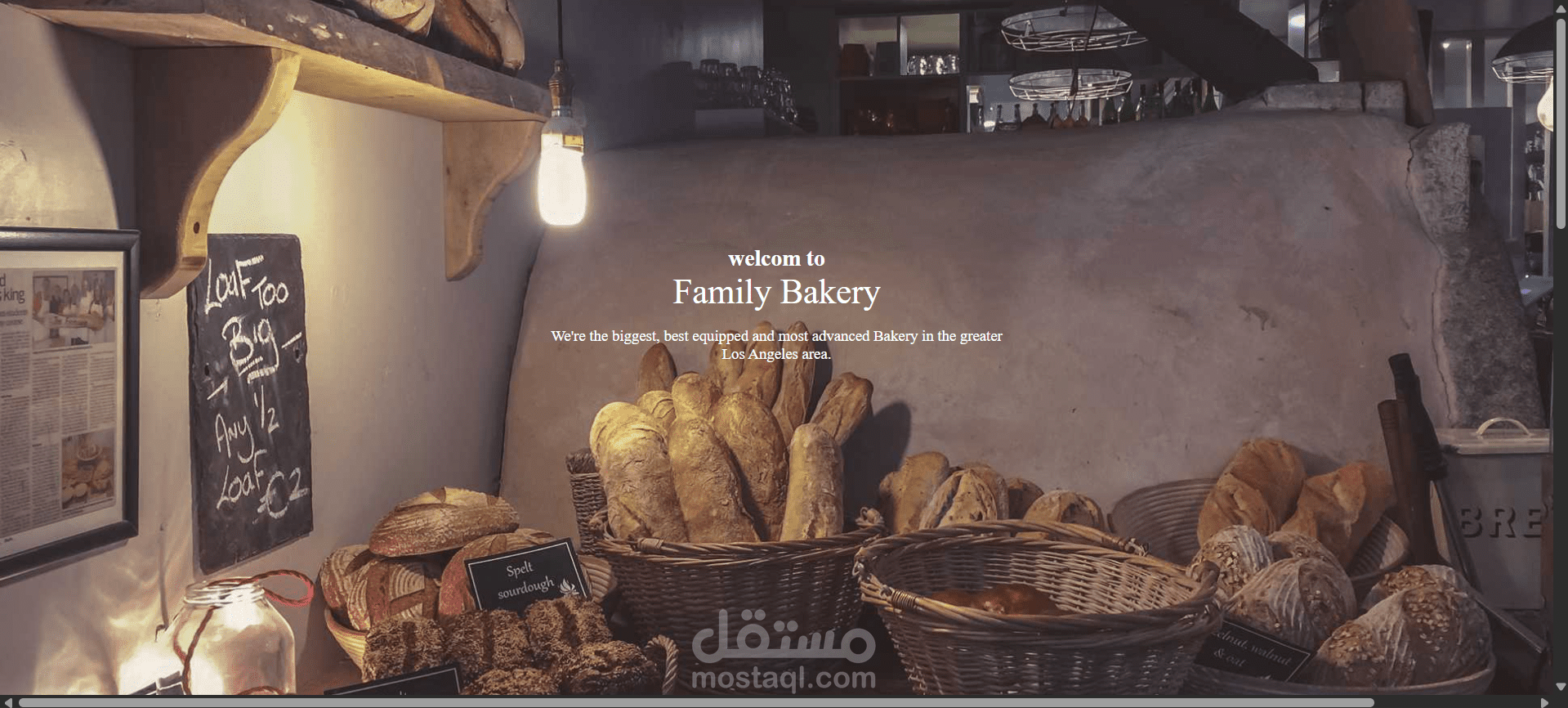 صفحة هبوط لمخبز