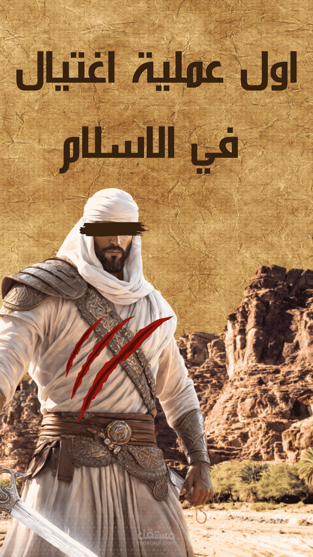 فيديو ريلز