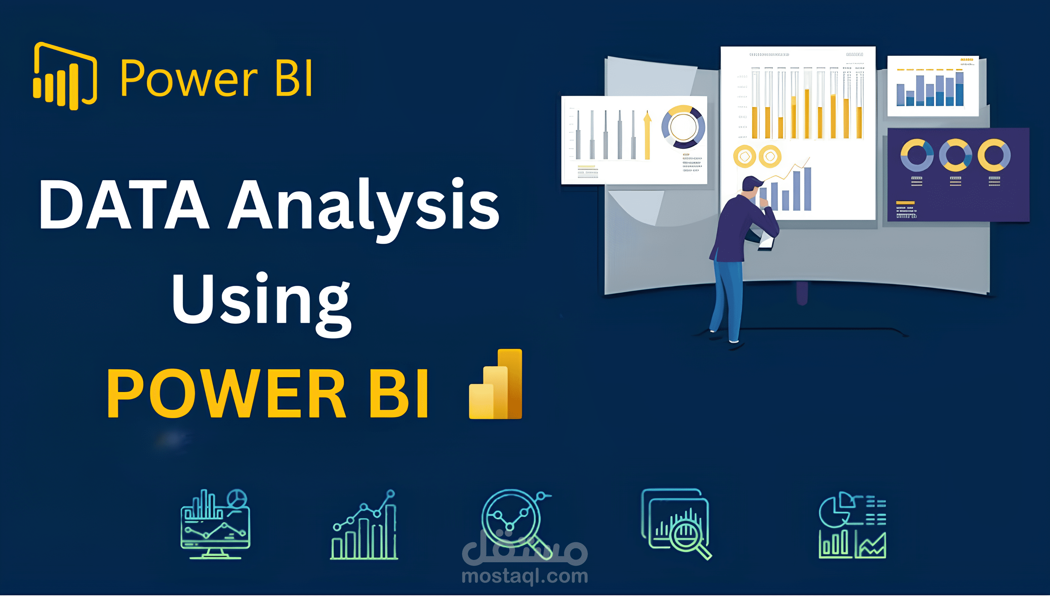 عمل لوحات تحكم (Dashboards) احترافيه باستخدام باور بي اي