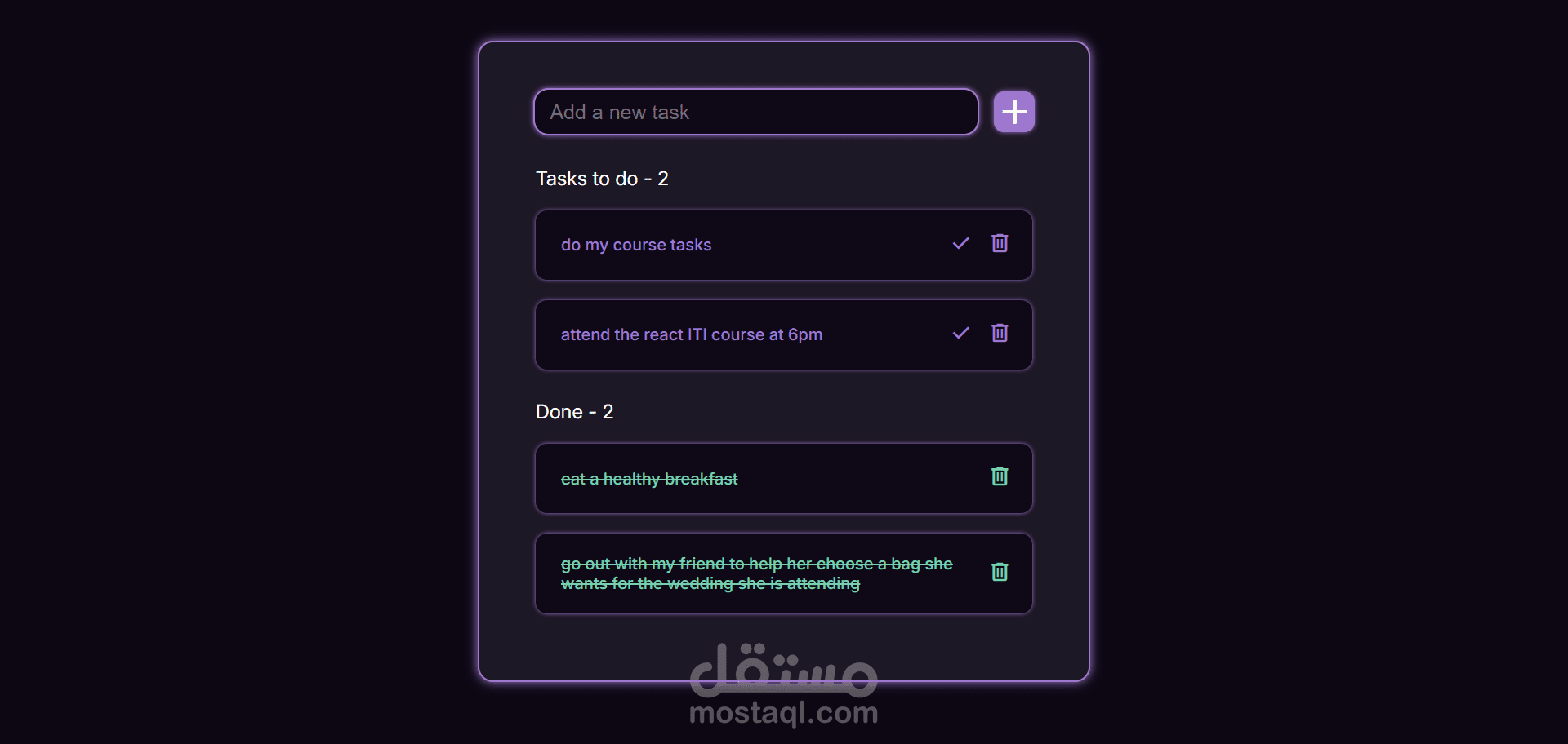 تطبيق ويب لقائمة المهام /  To do list web app