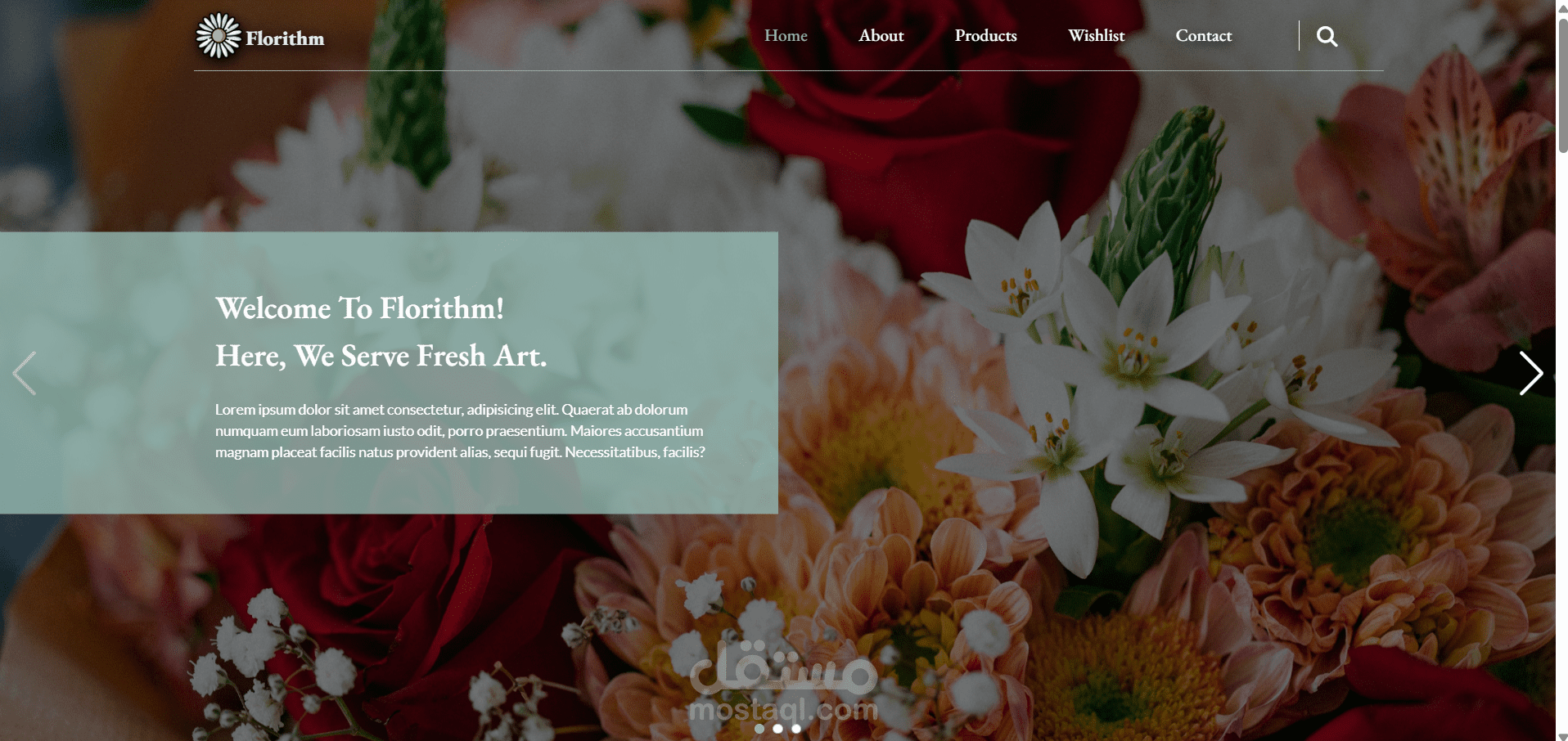 متجر ورد وجهة امامية فقط / Flower shop