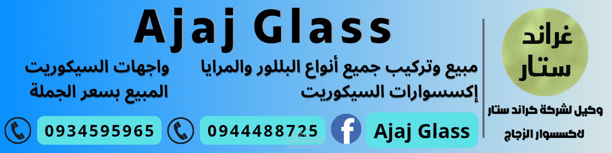 تصميم لافتة