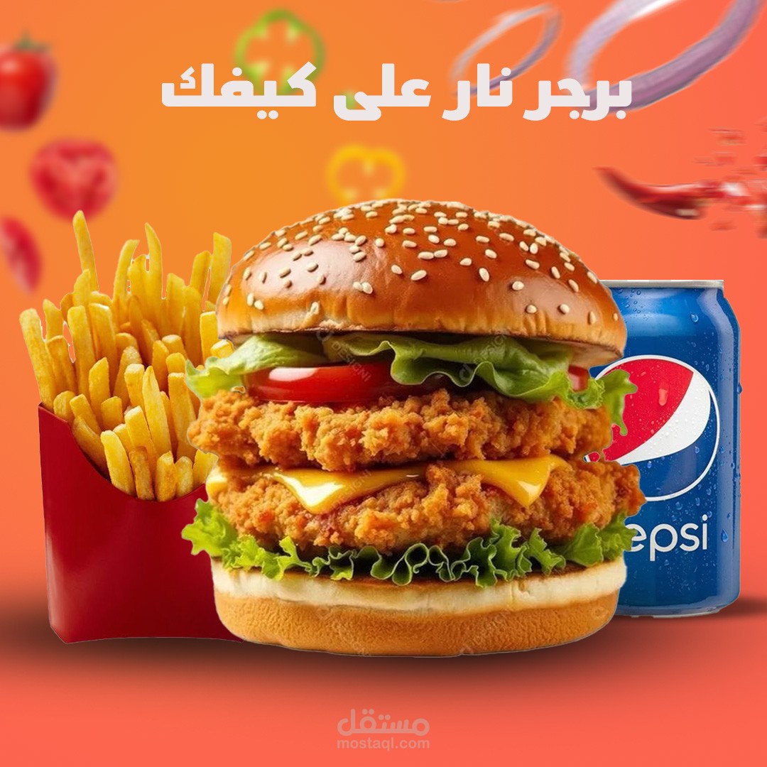 كن دوماً الأفضل