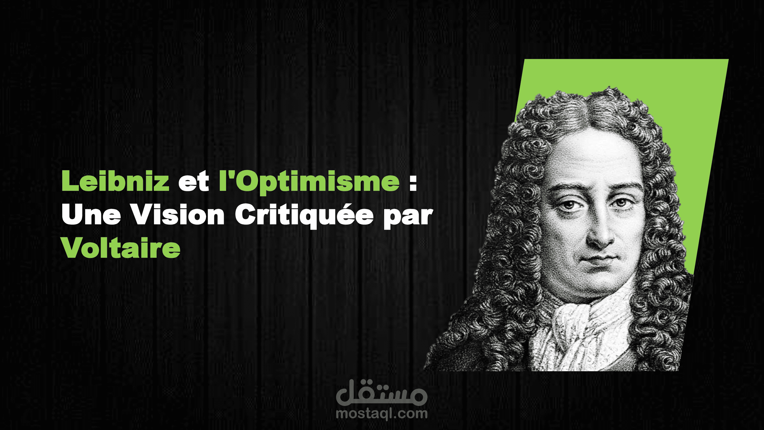 عرض فلسفي مبتكر — Leibniz et l’Optimisme