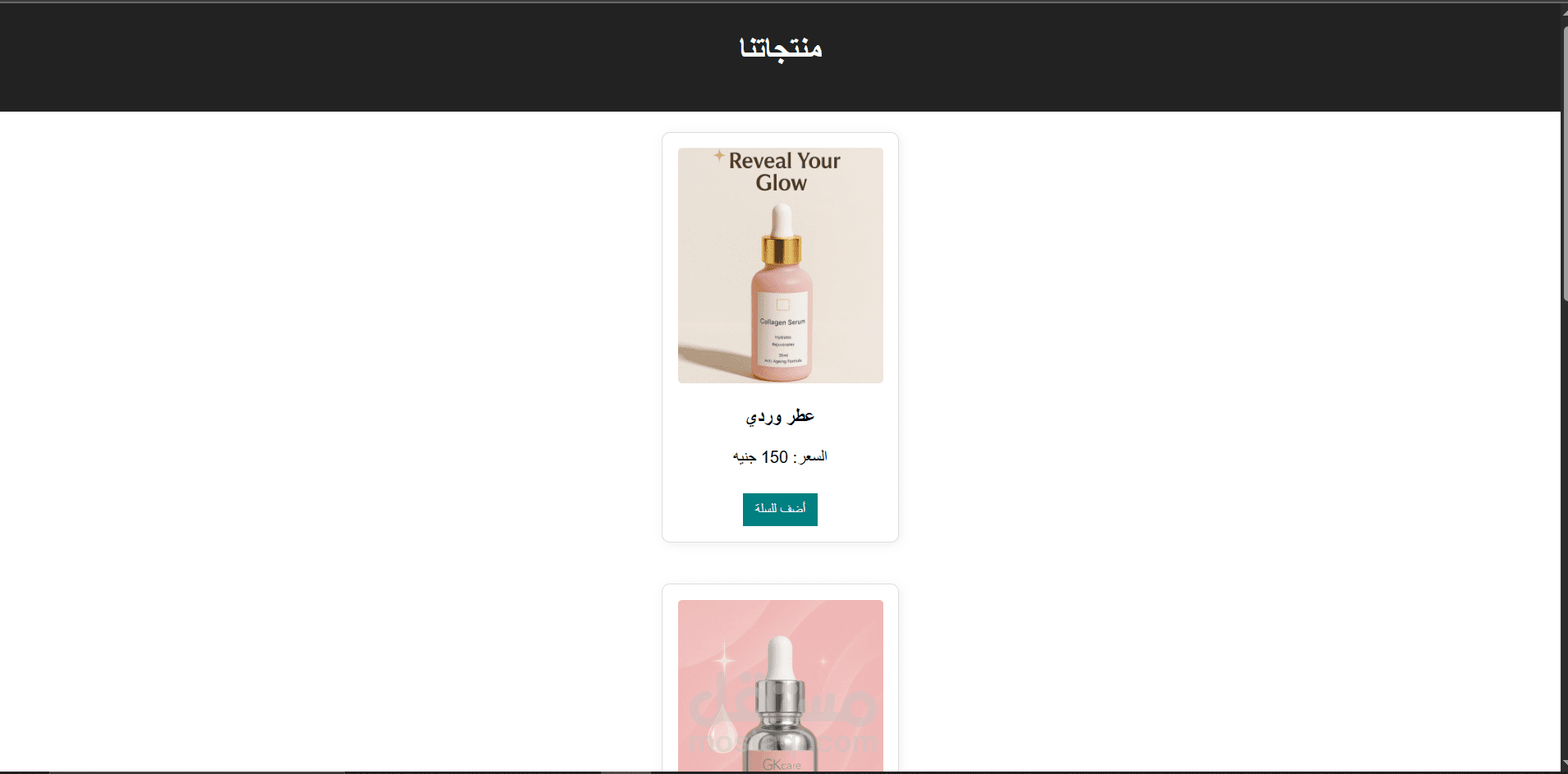 Product page