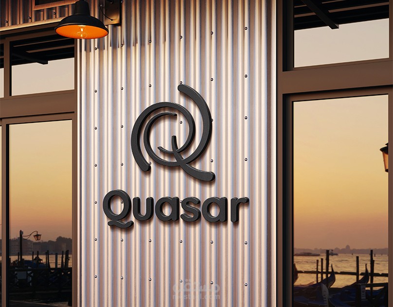 Quasar | cafeteria brand identity
