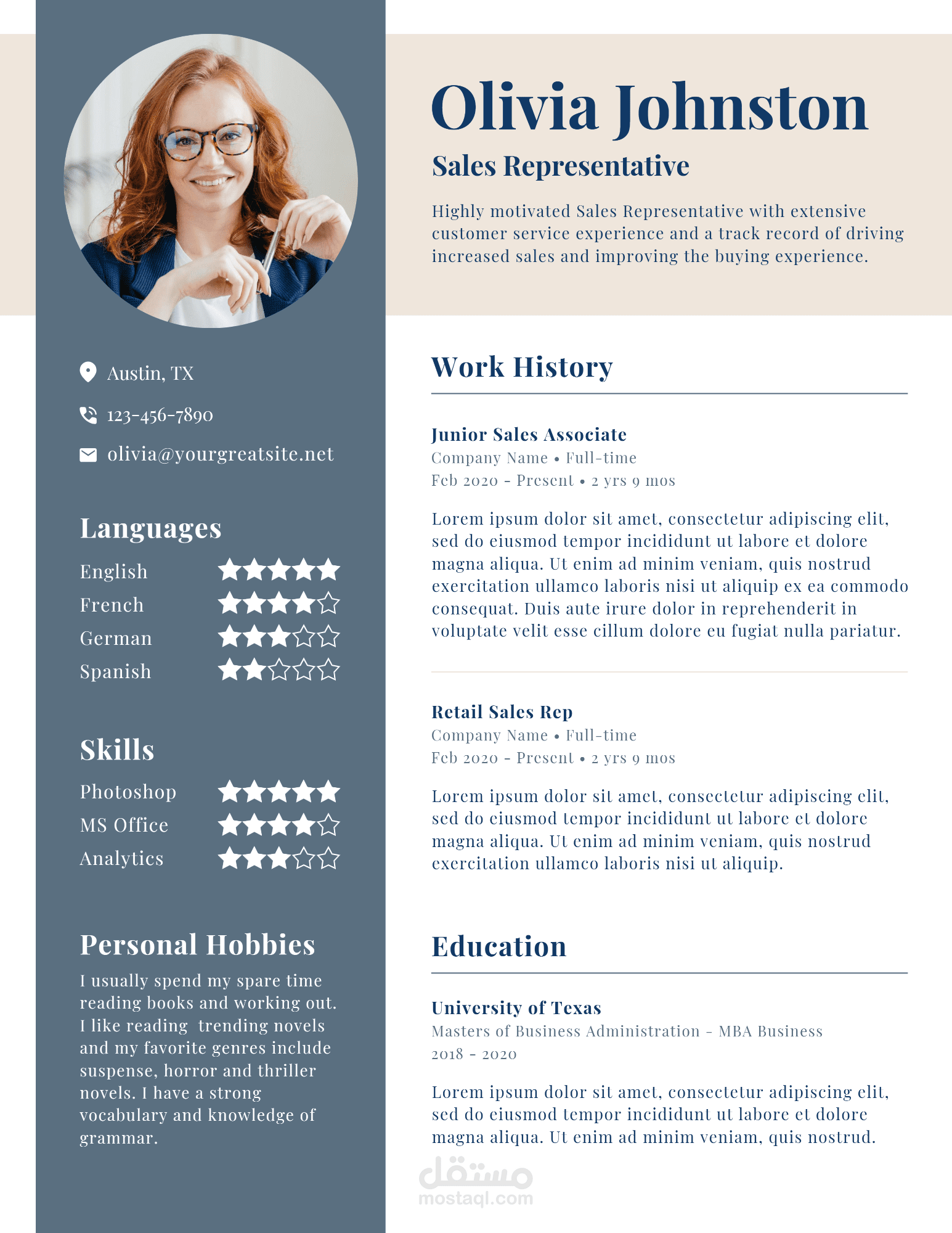 تصميم سيرة ذاتية (CV) احترافية بنظام العمودين