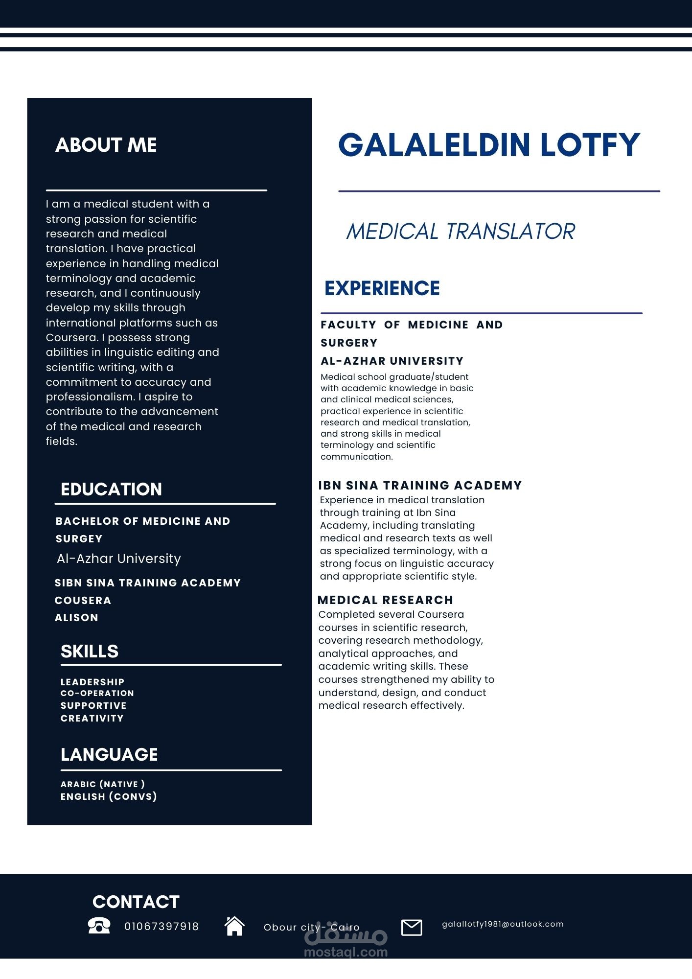 Galal CV