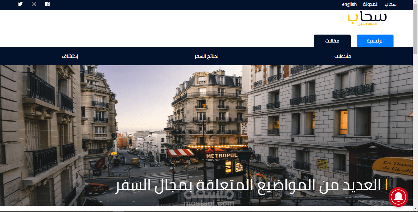 مدونة