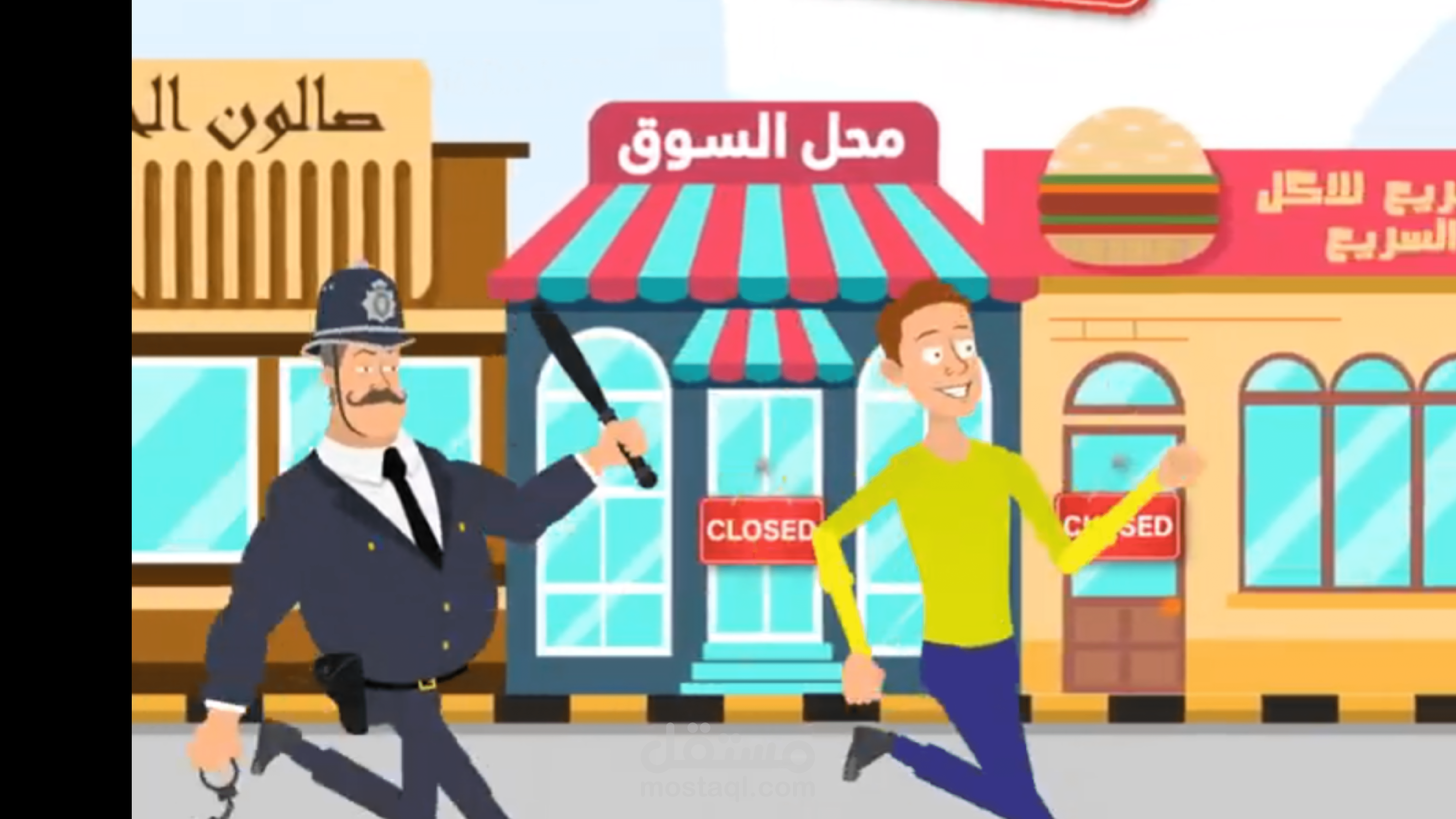 اغنية موشن جرافيك لصالح شركة تام برودكشن الاردن